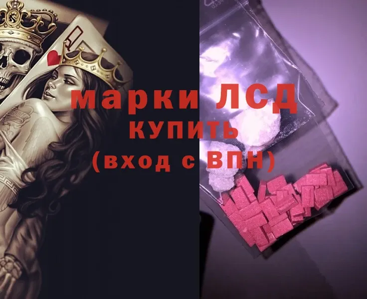 ЛСД экстази ecstasy  mega маркетплейс  Белёв 